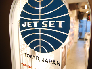 日本を代表し、世界へ展開する総合レコード・ショップ、JET SETの制作部門スタッフを募集しています。(正社員登用あり)