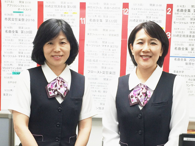 ミューザ川崎シンフォニーホールチケットセンターのお仕事。音楽好きにピッタリなお仕事☆